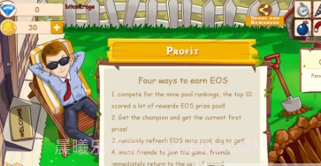 EOS超级矿工appv1.11截图