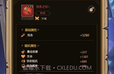 异世界当欧皇v1.0.9截图