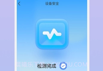天启优化助手v1.0.9截图