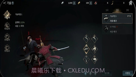 Kingdom The Bloodv0.20.13截图