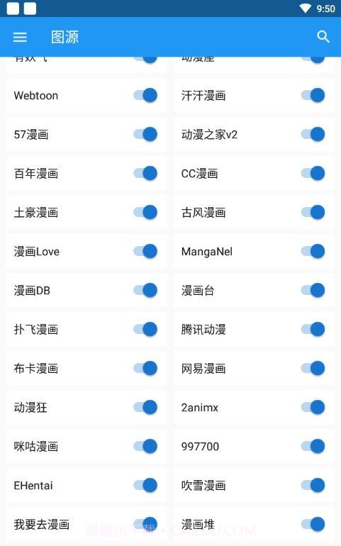 cimoc漫画版4.1.31截图