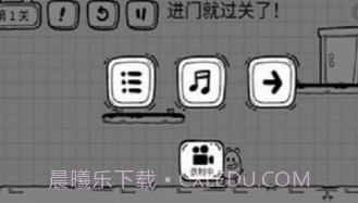 茶叶蛋大逃亡v1.0.16截图