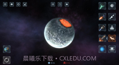 宇宙破坏模拟器v1.0.17截图