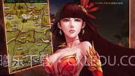 三国威力加强版V3.4.12截图