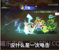口袋召唤OLv4.2.18截图
