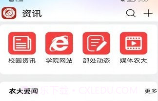数字fafuv7.12.16截图
