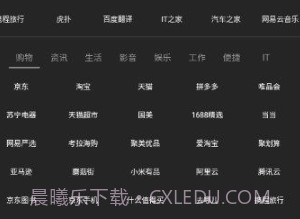神器Miniv1.0.12截图