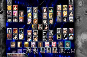 死神vs火影雨兮改v4.2.15截图