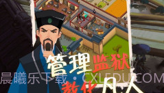 我叫包大人官方手游V0.5.13截图