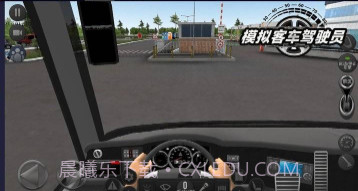 模拟客车驾驶员v306.1.0.15截图