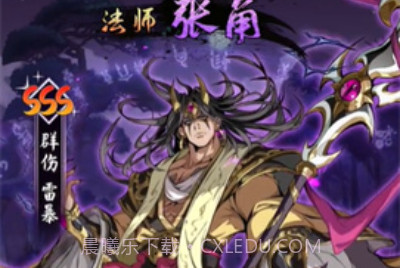 幻想神魔录v1.0.12截图