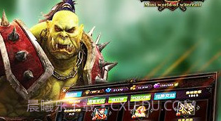 小小魔兽变态版v1.3.10截图