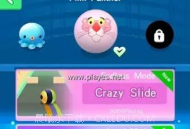 疯狂球球v1.17截图