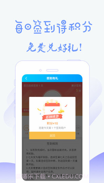 微吧1.13截图