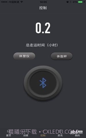 智查车平台4.0.15截图