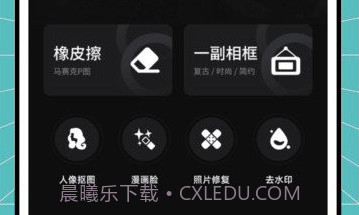 秒简相机v1.0.13截图