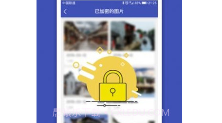 找图助手v1.17截图