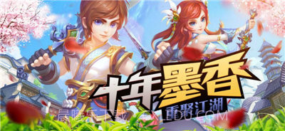 墨香v1.4.10截图