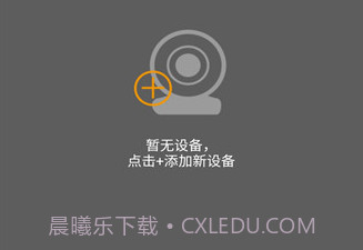 HICAM V1.0.3 v1.12截图