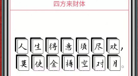 字体美美v1.0.19截图