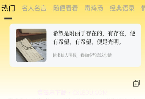 读不舍手书源v2.0.11截图