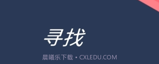 我去搬砖了v1.2.12截图