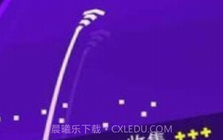 速度轨迹v1.1.15截图