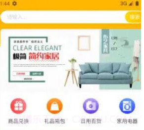 随享购v1.0.16截图