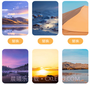 小时工计时器v1.1.16截图