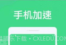 微尘清理v1.2.14截图