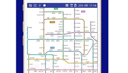 全国地铁v2.17截图