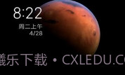MIUI12超级壁纸V1.15截图