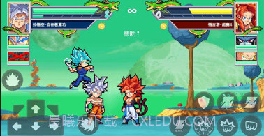 龙珠斗士Zv1.11截图