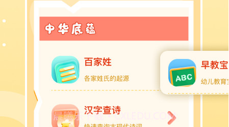 名字小帮手v1.0.14截图