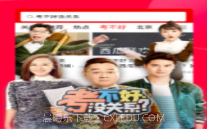 今日头条手机版v8.8.2v8.8.14截图