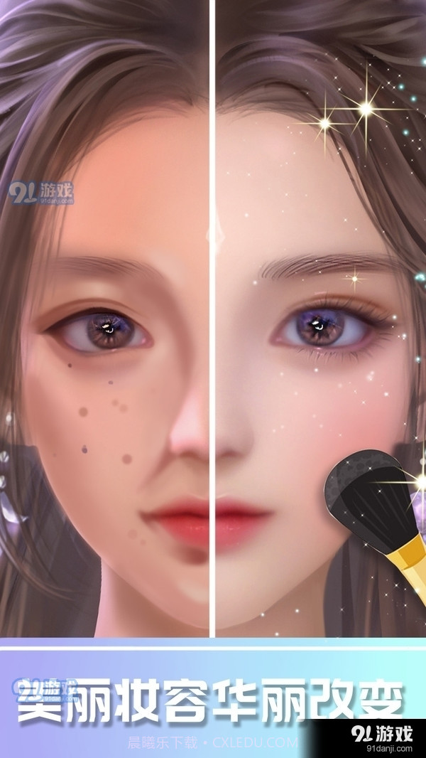 化妆游戏1.12截图