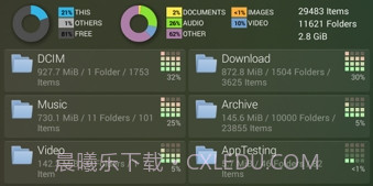 fx文件管理器V1.5.16截图