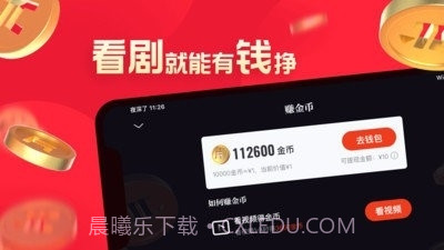 片多多v3.2.5.28截图