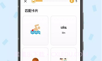 Ling学外语V6.1.12截图