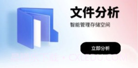 极光v1.0.14截图