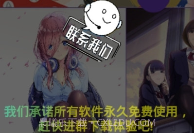 叽哩叽哩游戏网ACGv2.13截图