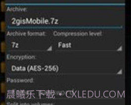 za解压器（ZArchiver）v109鐎瑰宕渧1.9截图