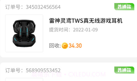 盲盒牛牛v1.0.18截图