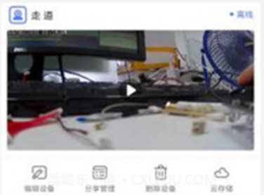 mycam摄像头v4.8.12截图