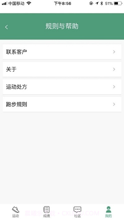 北理体育官网0.64截图