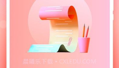 锁定备忘录v1.0.12截图