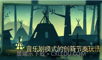 尼山萨满电脑版v1.0.14截图