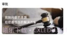 十立法律v1.0.14截图