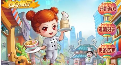 QQ餐厅appv1.9截图