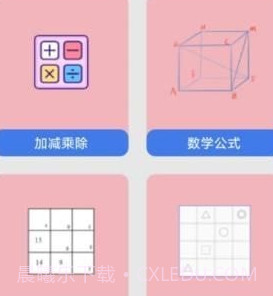 小学一本通v1.0.16截图